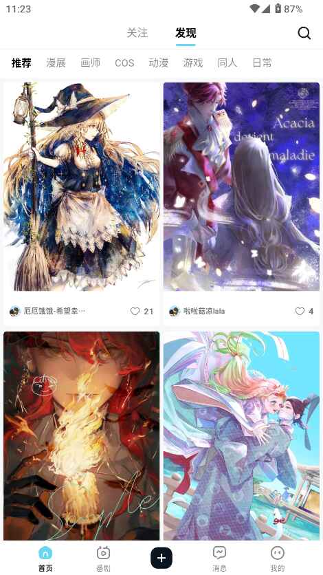 ACGFans最新版本 1.0.4安卓版 v1.0.4