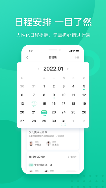 新东方app v6.0.27