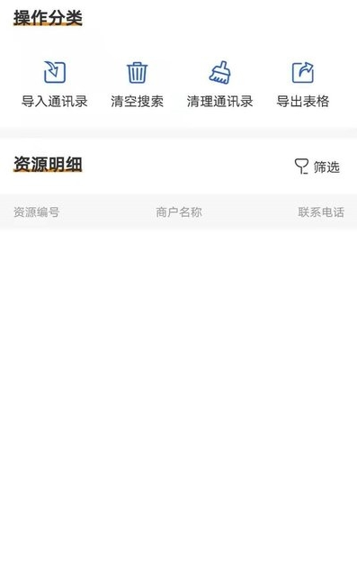 经斗云最新版 v1.0.0
