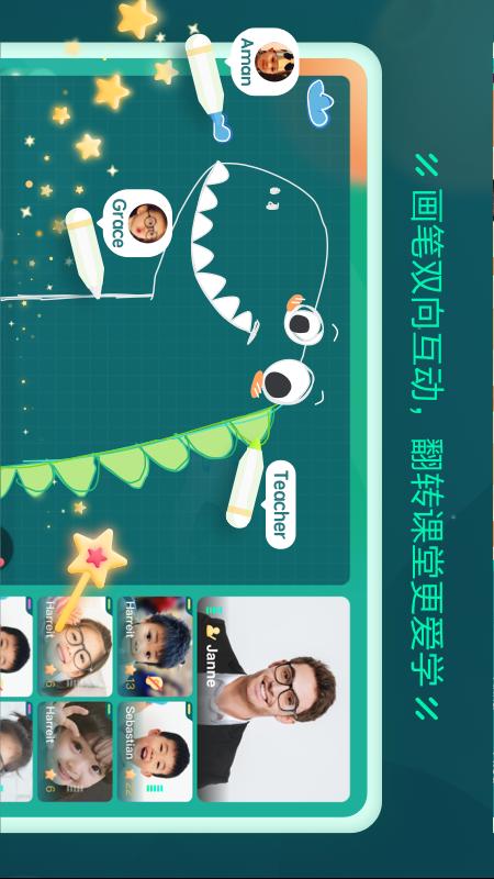 新东方云教室app v2.71.5