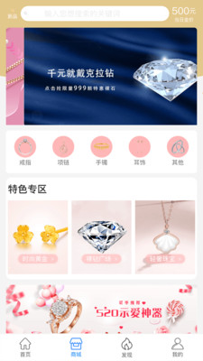 宝易典app v1.0.0