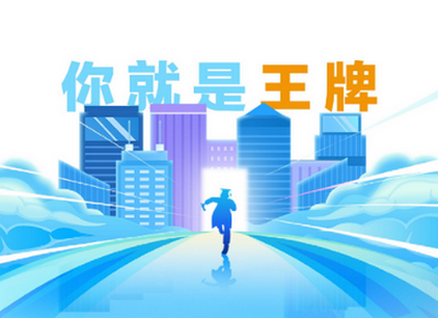 王牌充电软件最新版 王牌充电软件最新版