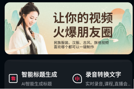 换脸大师 换脸大师