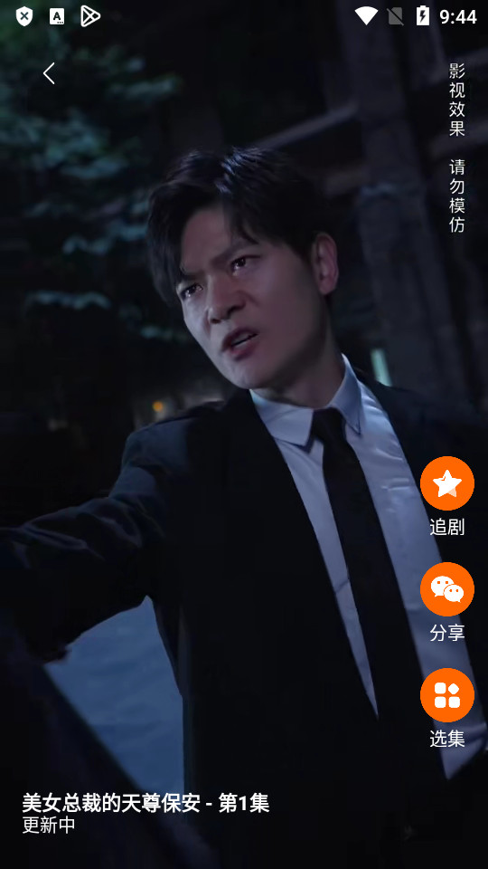 新媒短剧app v1.0.0