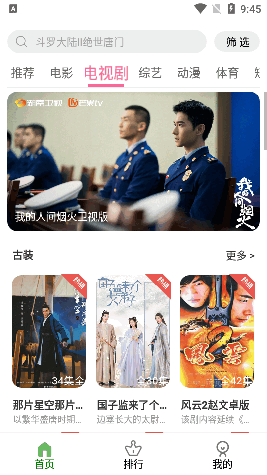 蛋黄视频app v6.0.230728
