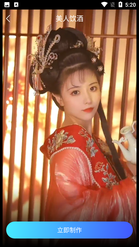 脸宝永久专业版 v1.6.3