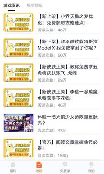 趣游侠正版 v1.4.0安卓版 vv1.4.0