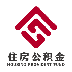 贵阳公积金app v1.3.8