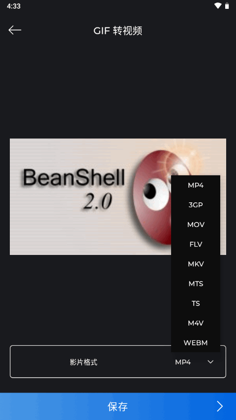 视频压缩转换器app v1.80