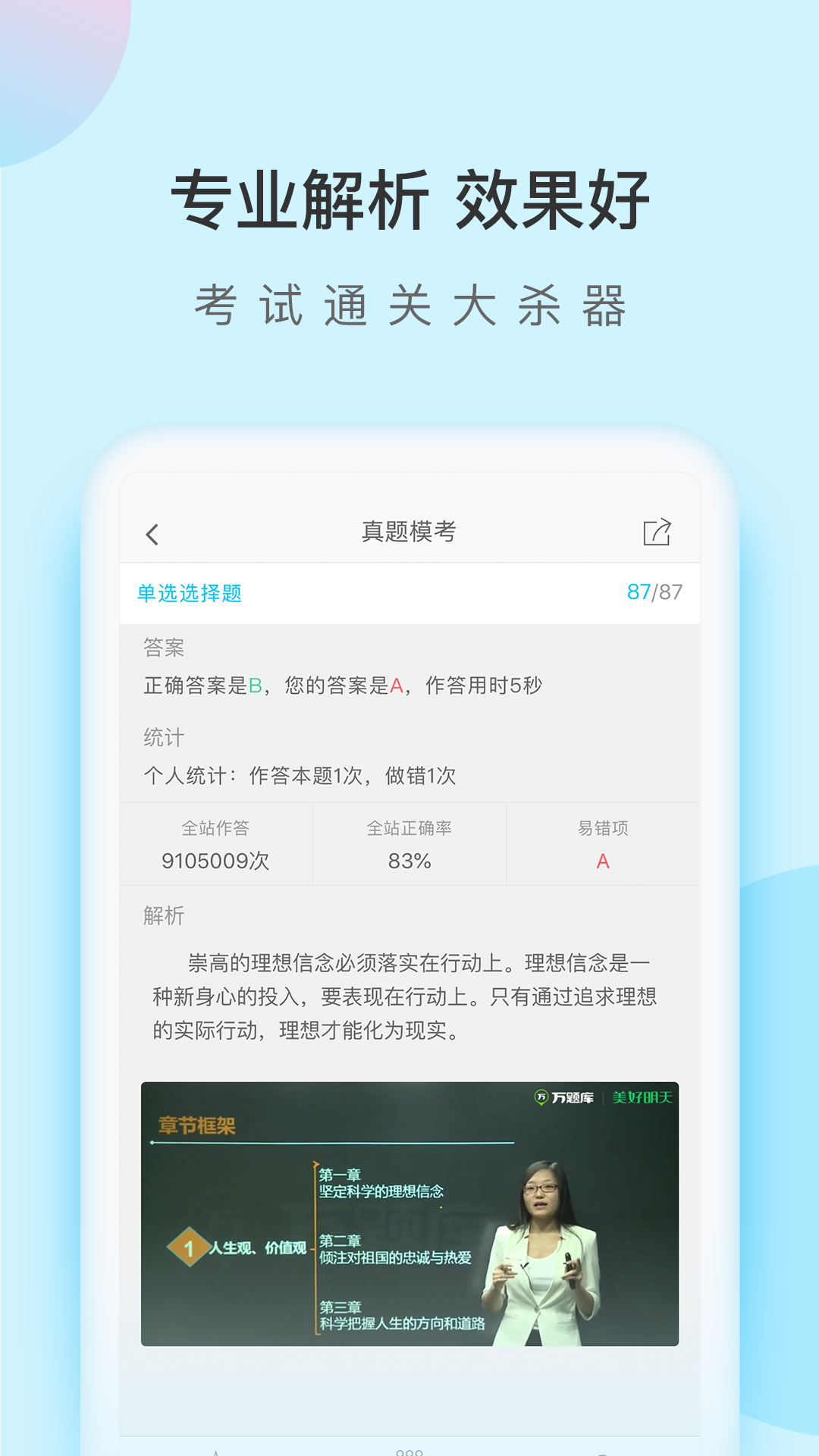 牛账网app v3.1.8