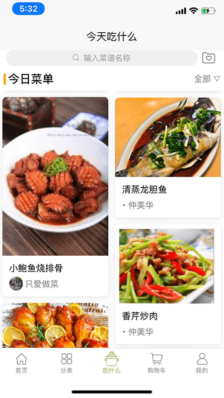优鲜生app官方 v1.0.20