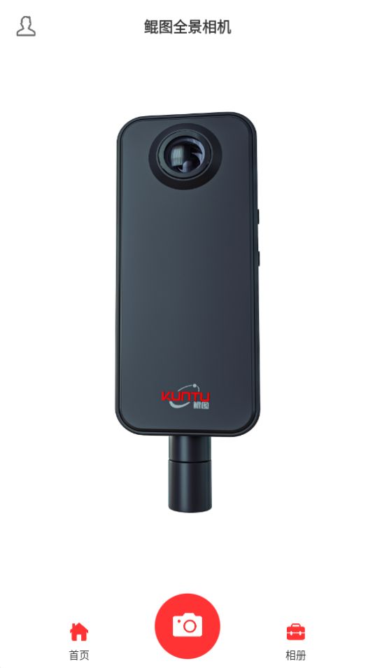 鲲图全景相机app官方安卓版 鲲图全景相机app官方安卓版