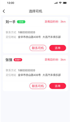 51山克油商家端app v1.0.5