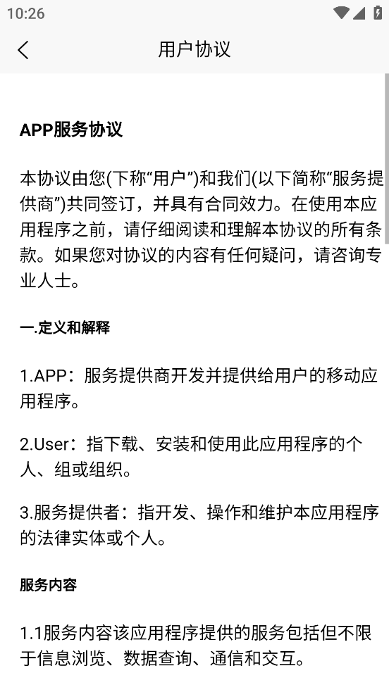 数字湖艺app v0.6.0