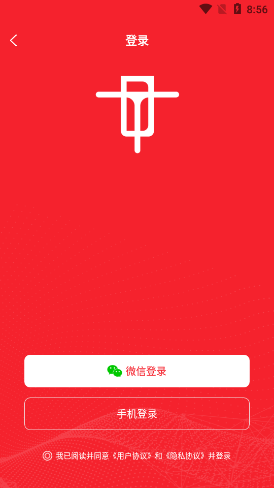 他电app v1.1.2
