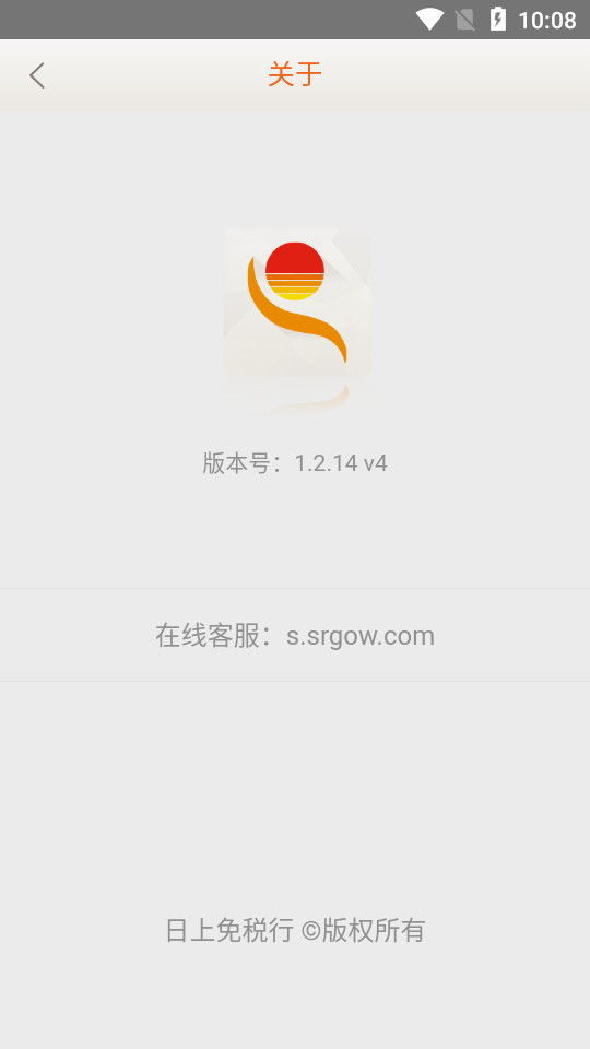 日上会员app v1.2.14