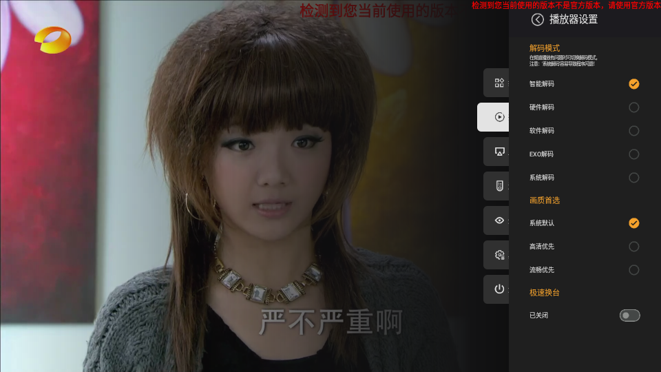 即刻电视app官方 v6.0.1