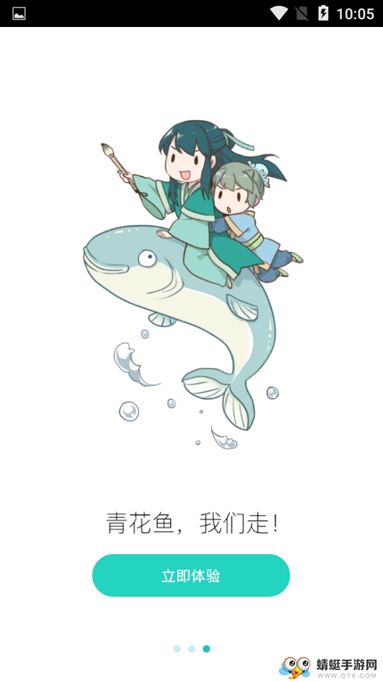 长佩阅读最新版 V2.8.1安卓版 vV2.8.1