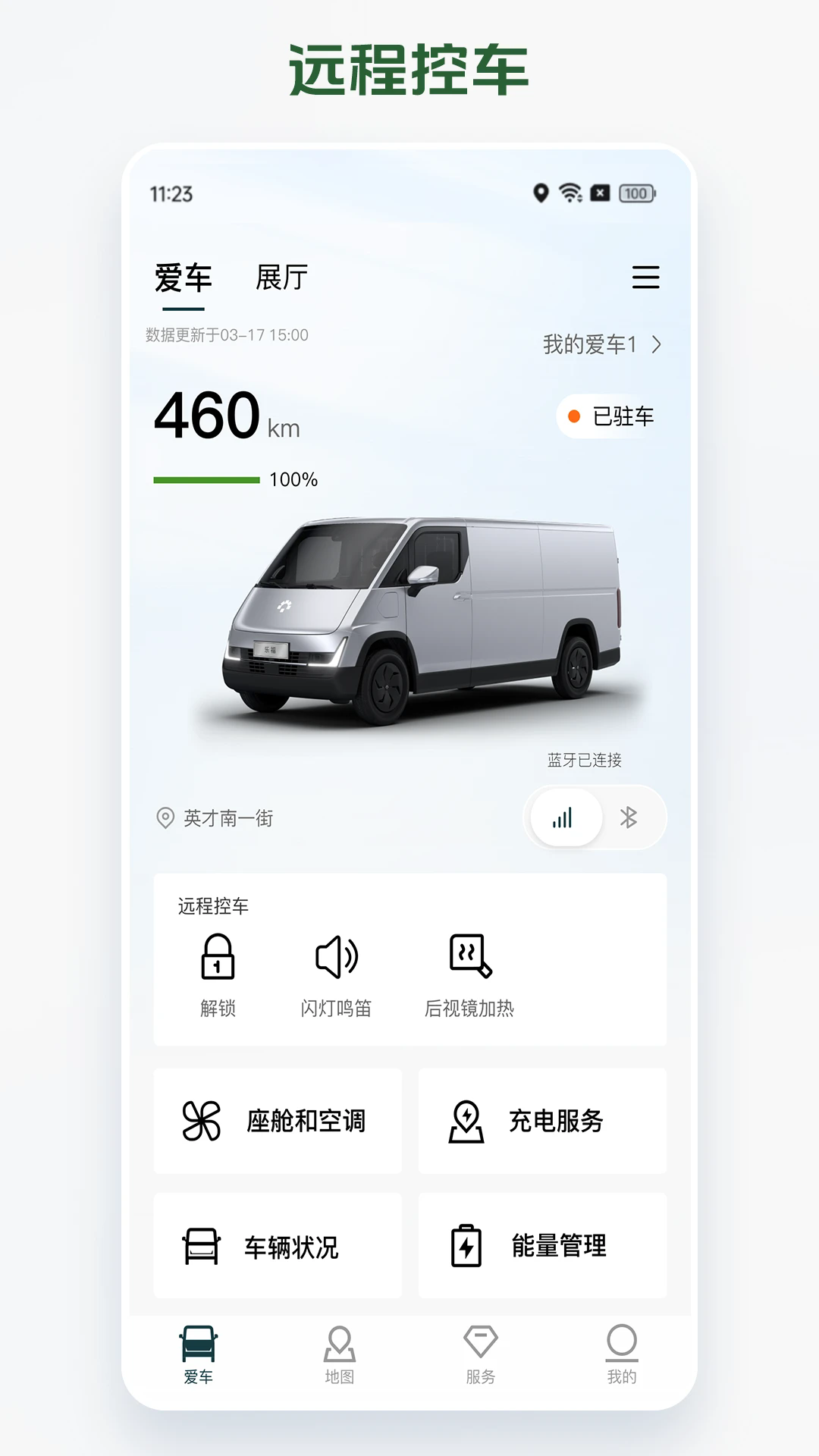 卡文e家官方版 v1.10.7