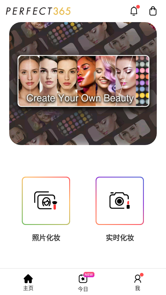 完美365专业免费版 v9.21.27v