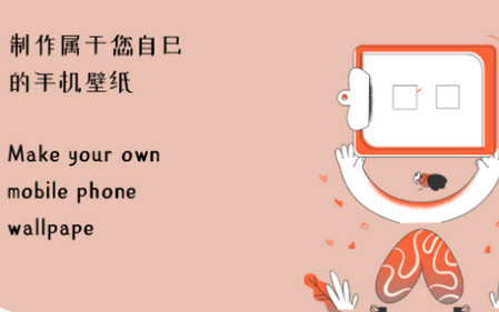 全局透明主题壁纸 全局透明主题壁纸