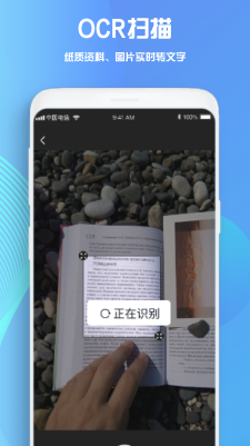 Goodnotes电子手账软件下载 v100161693