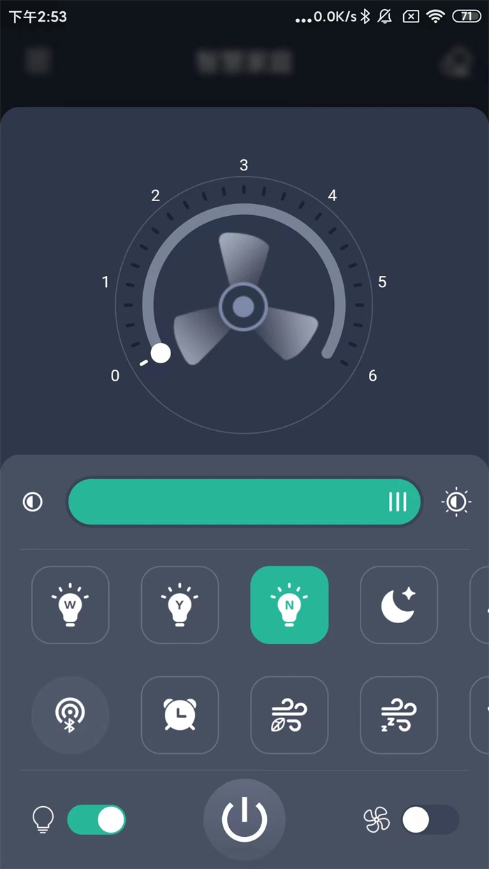 风扇灯pro软件下载安装 v1.3.9
