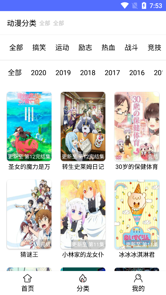 呦哩日剧app最新 v1.3