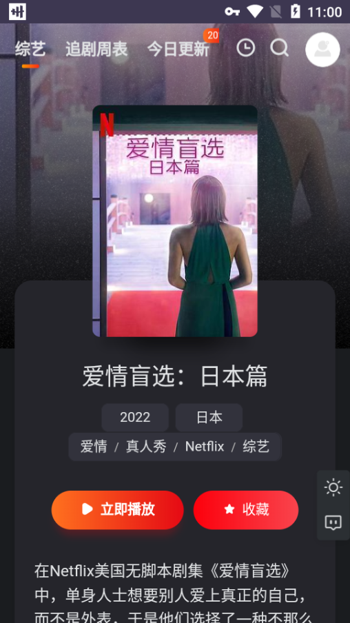 大米星球安卓app v1.0