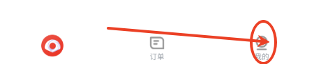 易贝众联购物软件