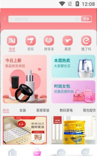 哼哈帮app v1.2.1