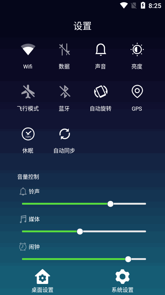 三星Note10桌面app v8.9.1