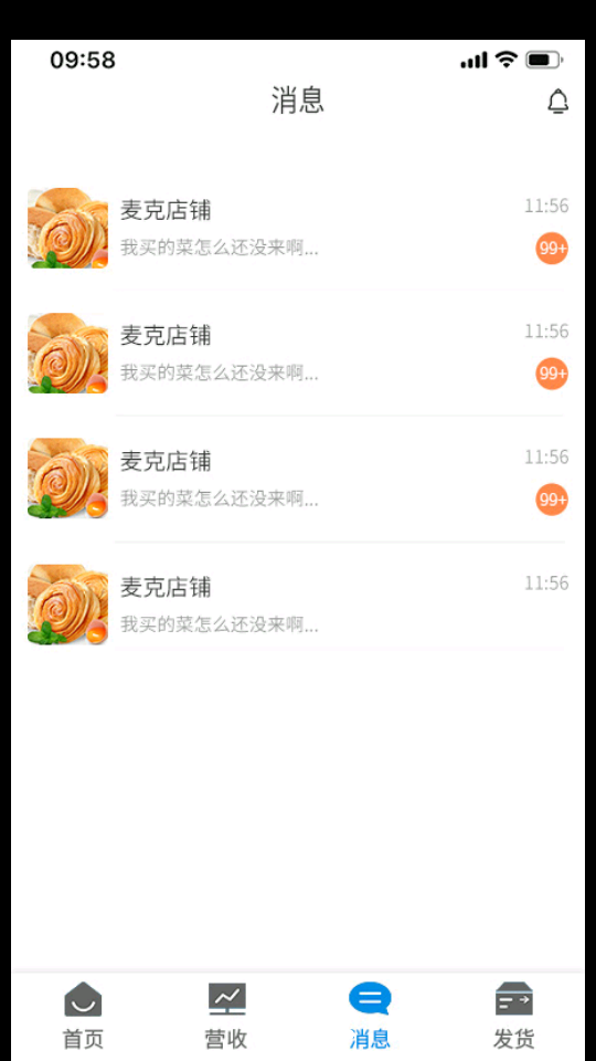吾技售APP v1.0