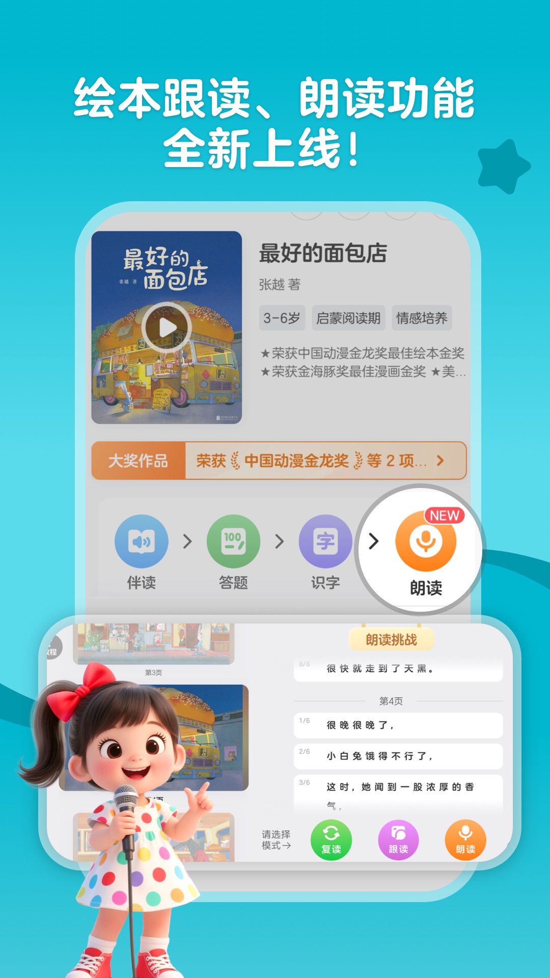 KaDa阅读HD官方下载 v8.28.0