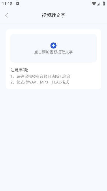 音频处理歌曲合成工具app v1.0