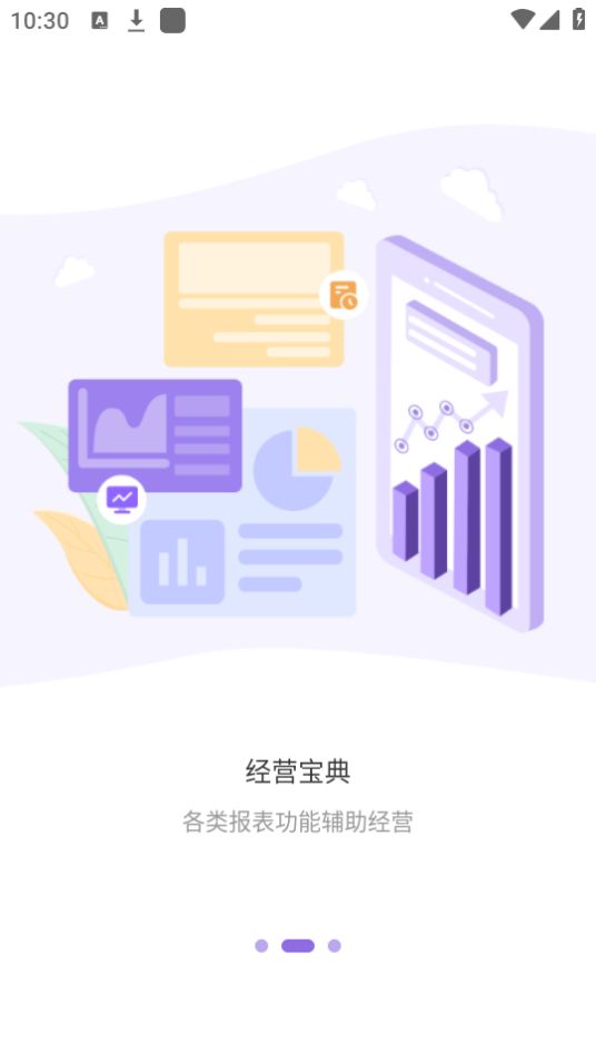 掌上快运app中通快运最新版安卓 v1.1.80