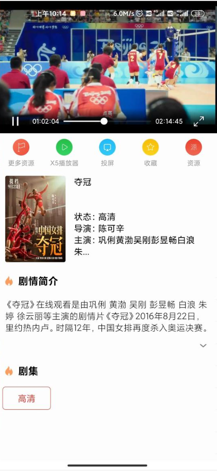 汪汪影视app免费 v1.1.6