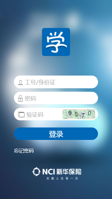 新华E学app v7.1.4