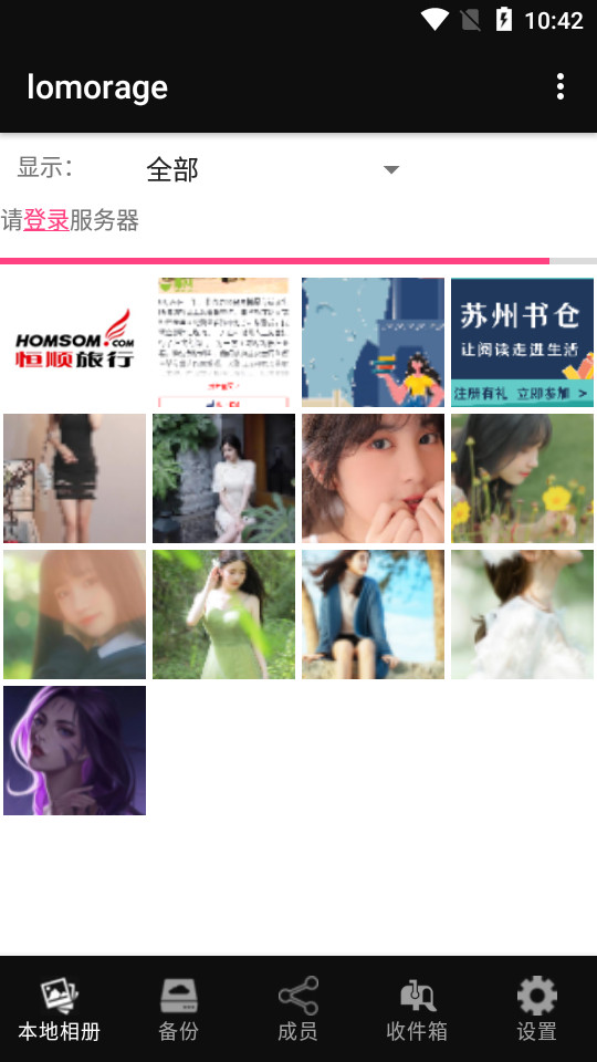 lomorageAPP v0.853