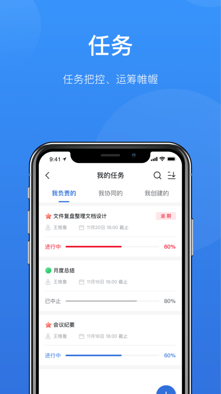 哈工慧办app官方最新 v1.0.0