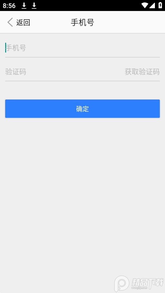 江西用地选址app官方版 v1.6