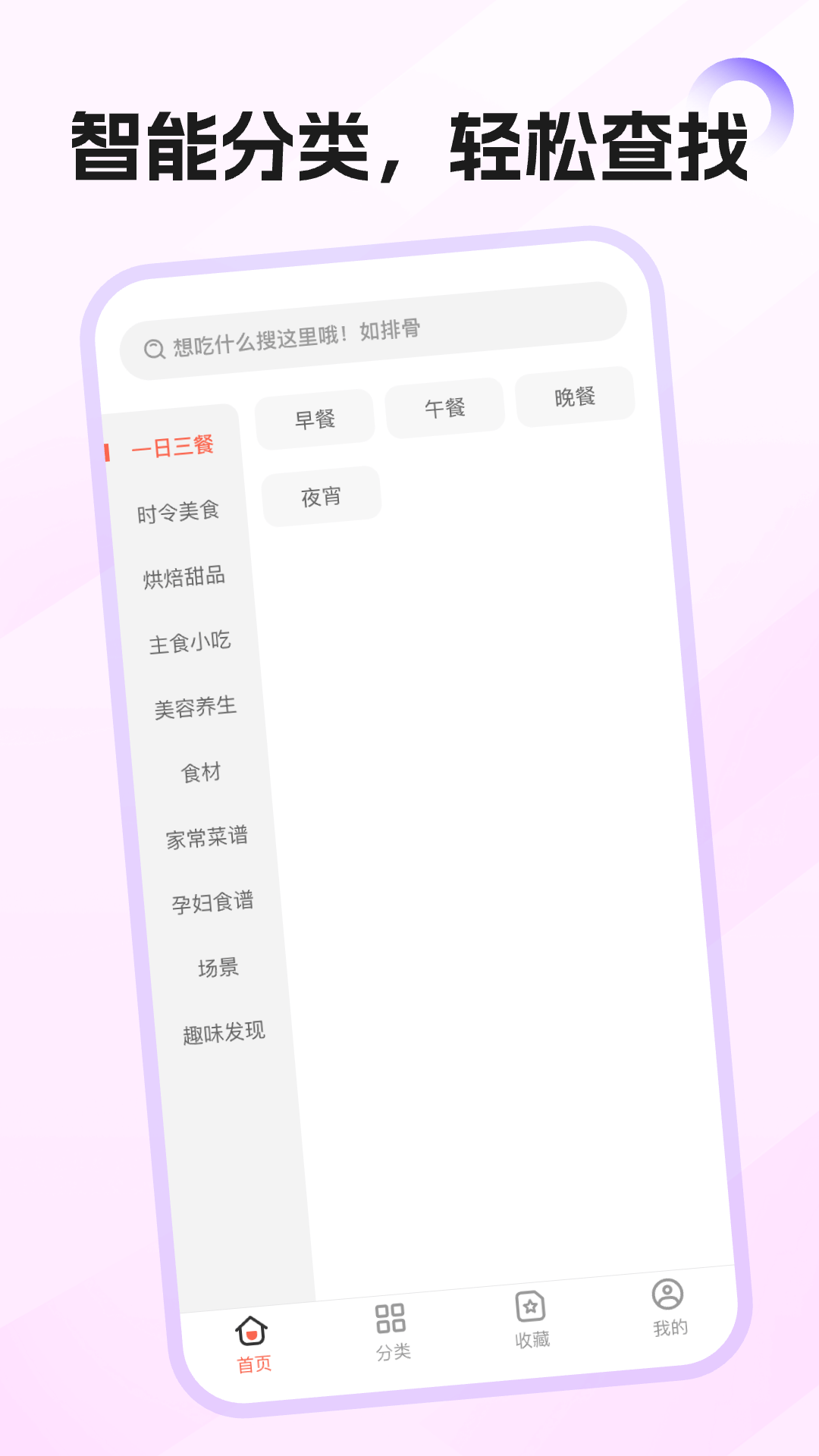 大众美食app v2.0.0