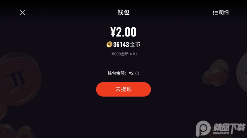 腾讯片多多app免费 v3.21.0.25730