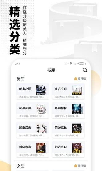 爱看书免费小说 8.2.7安卓版 v8.2.7
