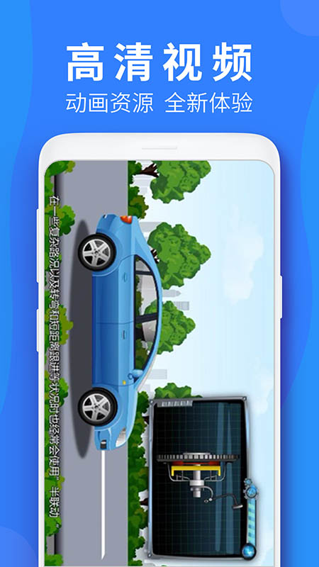 车学堂云南版app下载安装 v2.1