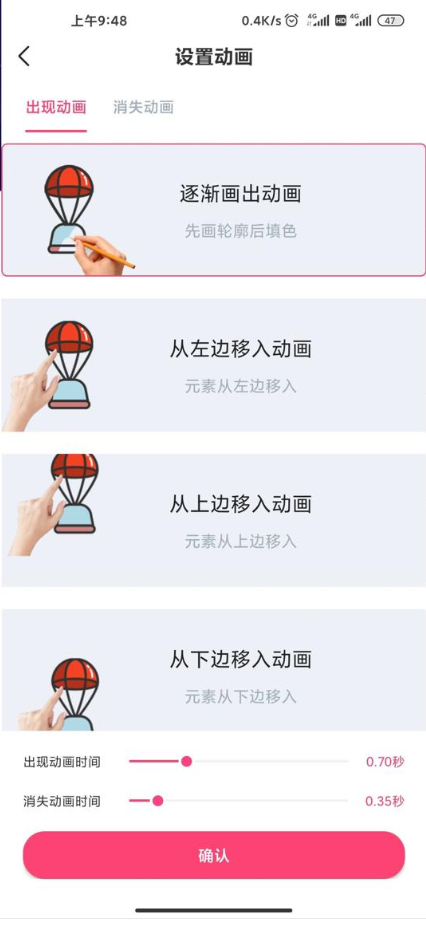 视频加字幕软件免费 v