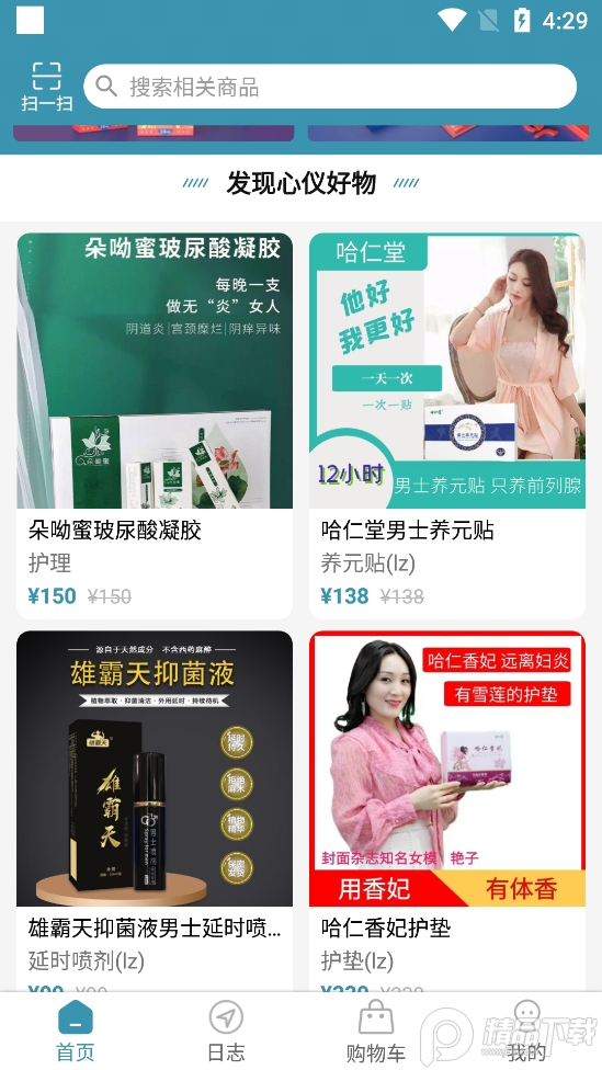 思趣app手机客户端 v1.0.1