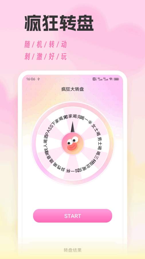 salyo官方正版下载安装 v1.0.4