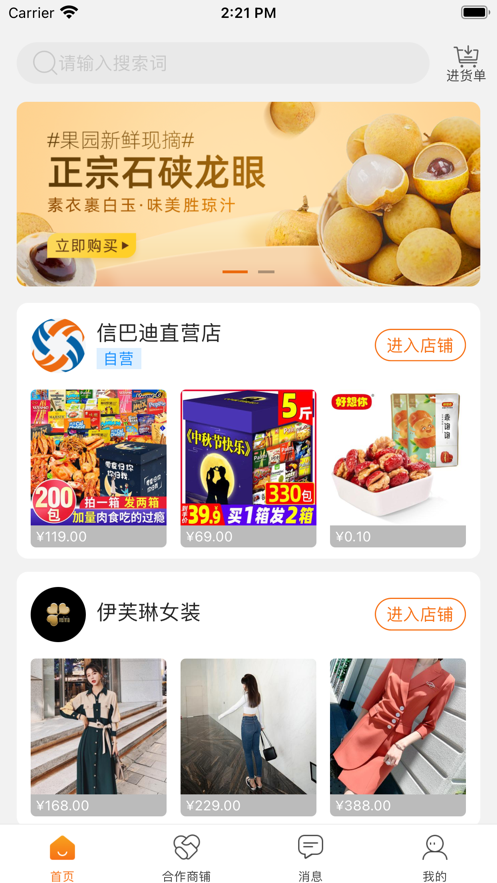 科创数字港app v1.9.03