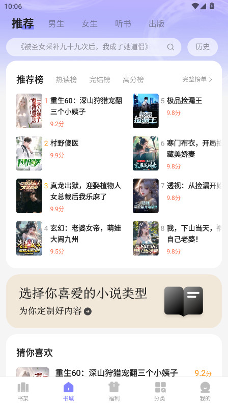 贤读app会员解锁版 2.0.4.2安卓版 v2.0.4.2